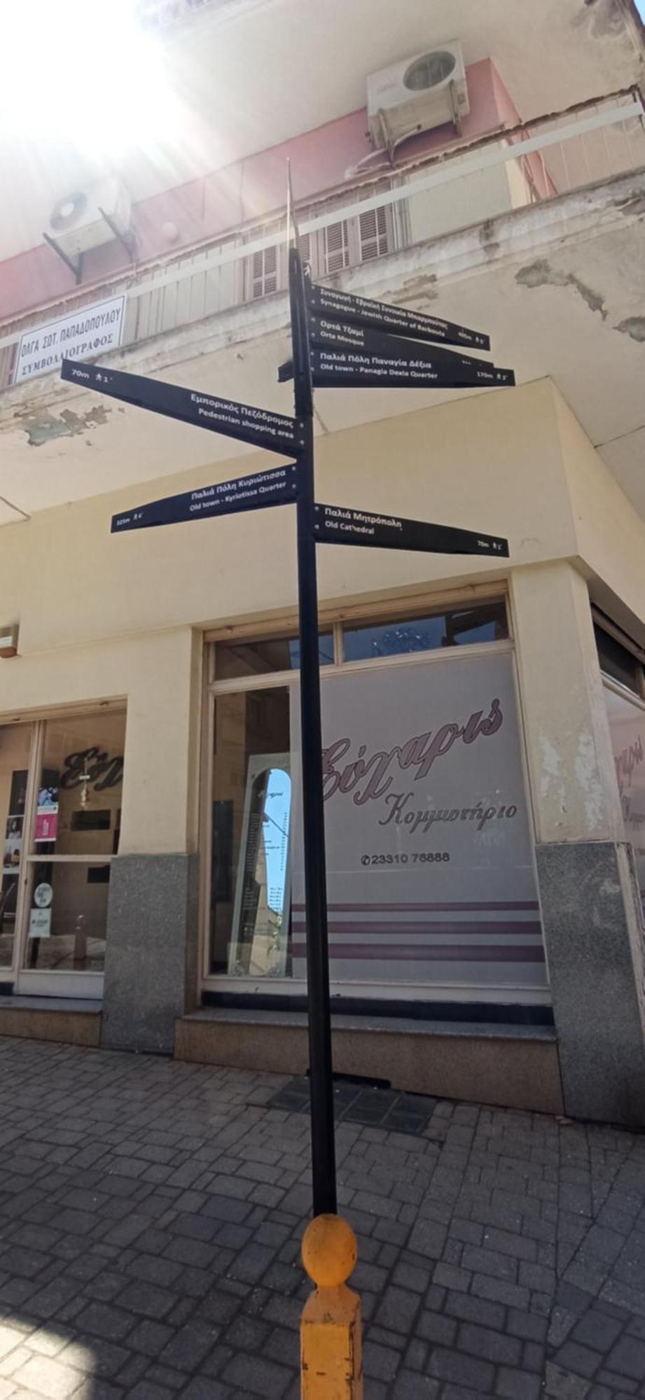 Urban Nest Veria Downtown Екстериор снимка