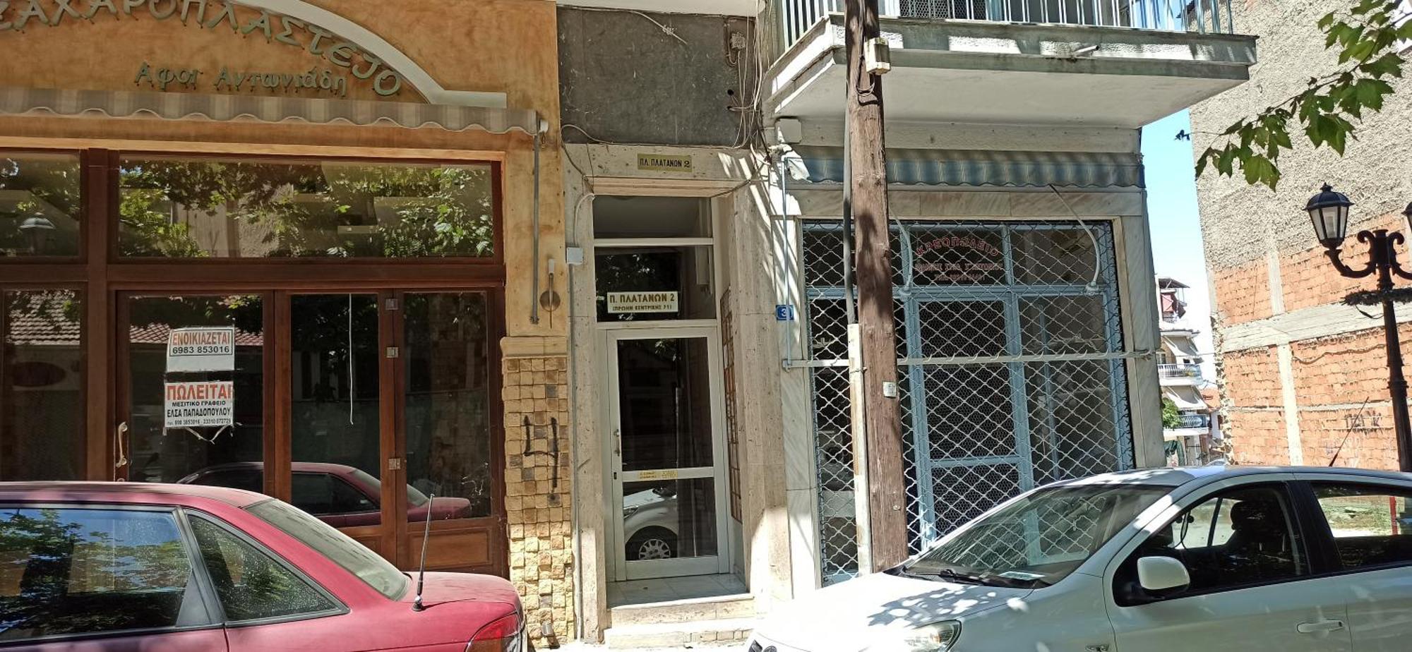 Urban Nest Veria Downtown Екстериор снимка