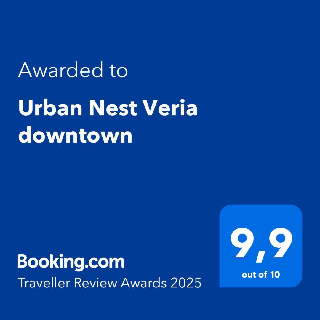 Urban Nest Veria Downtown Екстериор снимка